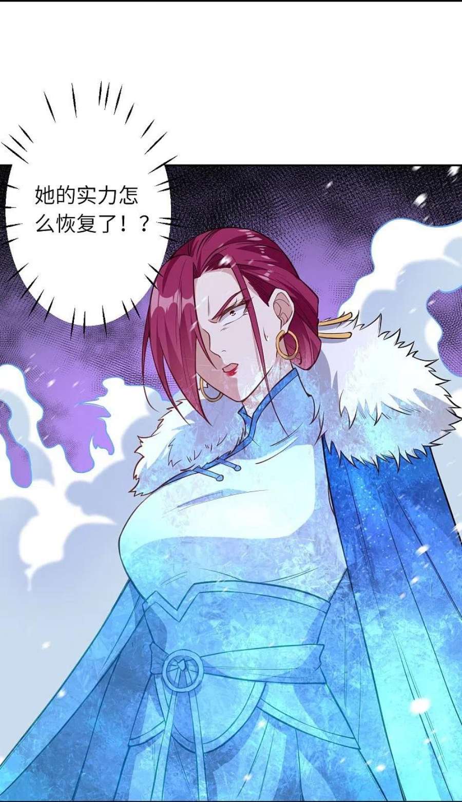 逆天邪神555话 远古虬龙