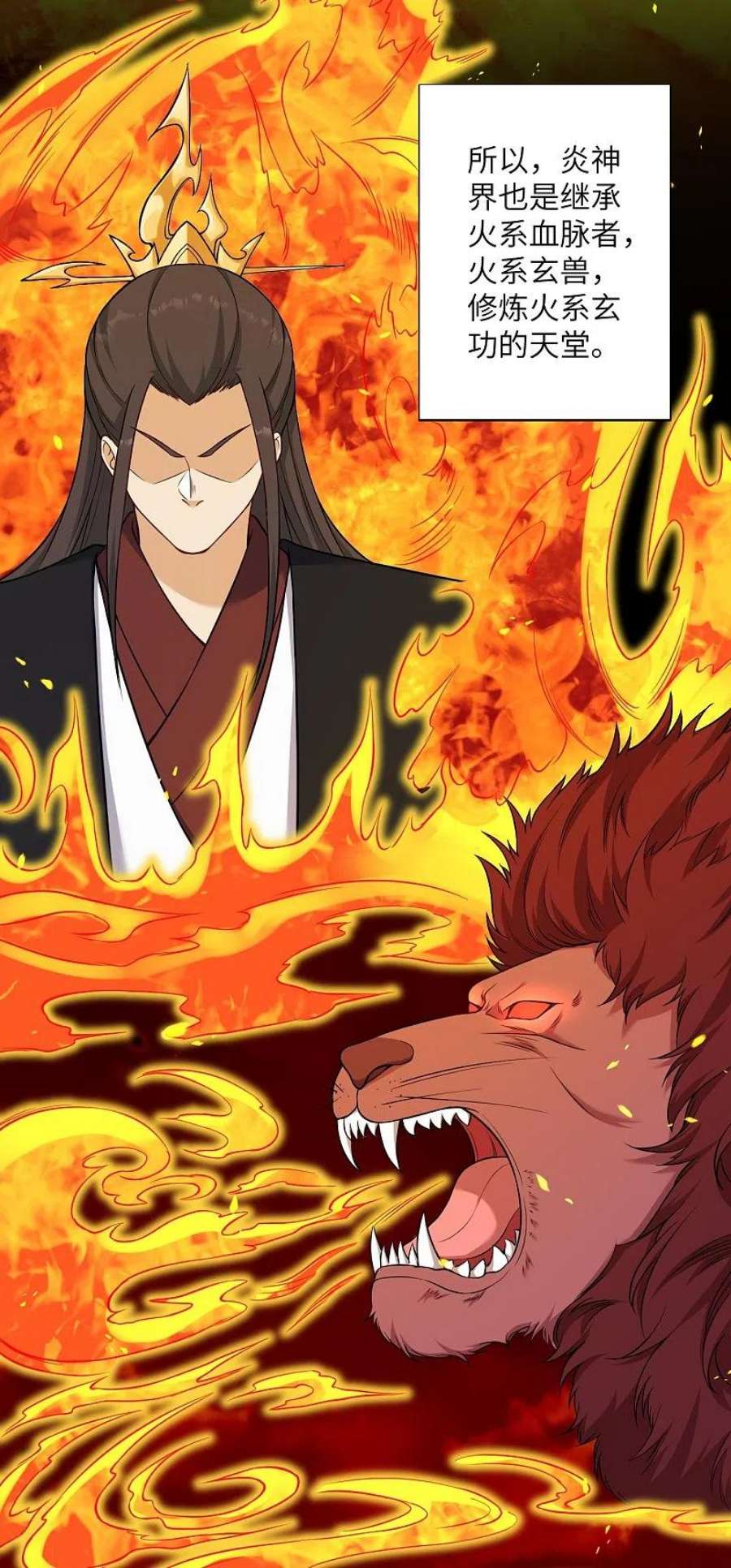 逆天邪神555话 远古虬龙