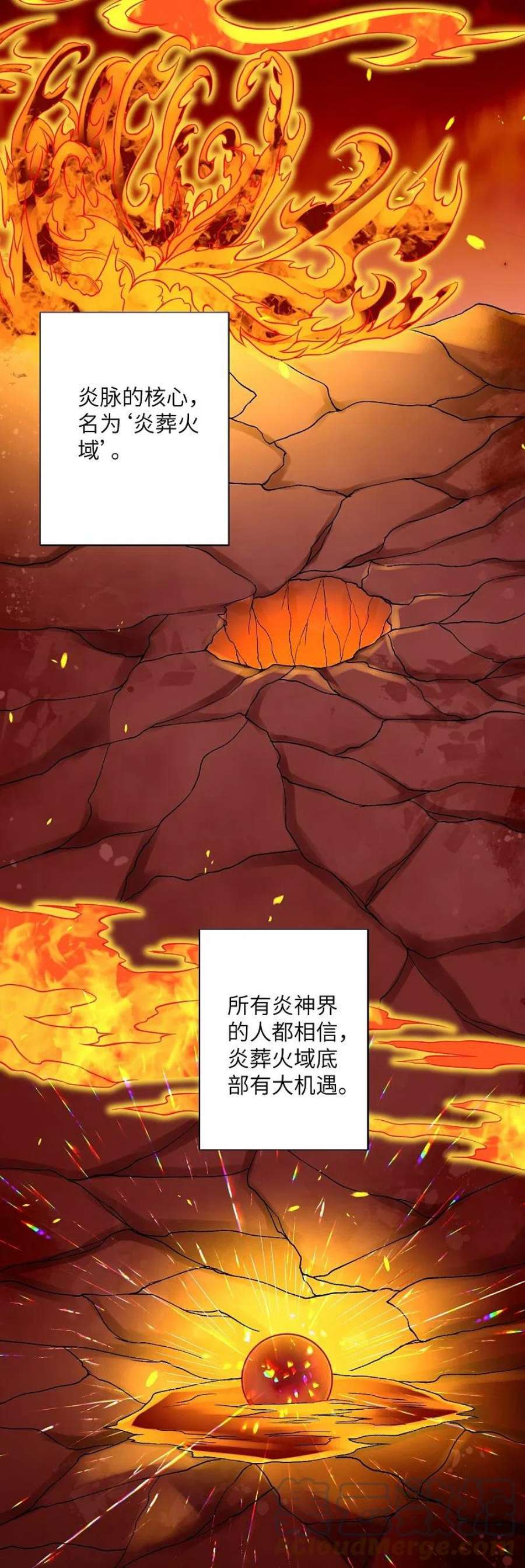 逆天邪神555话 远古虬龙