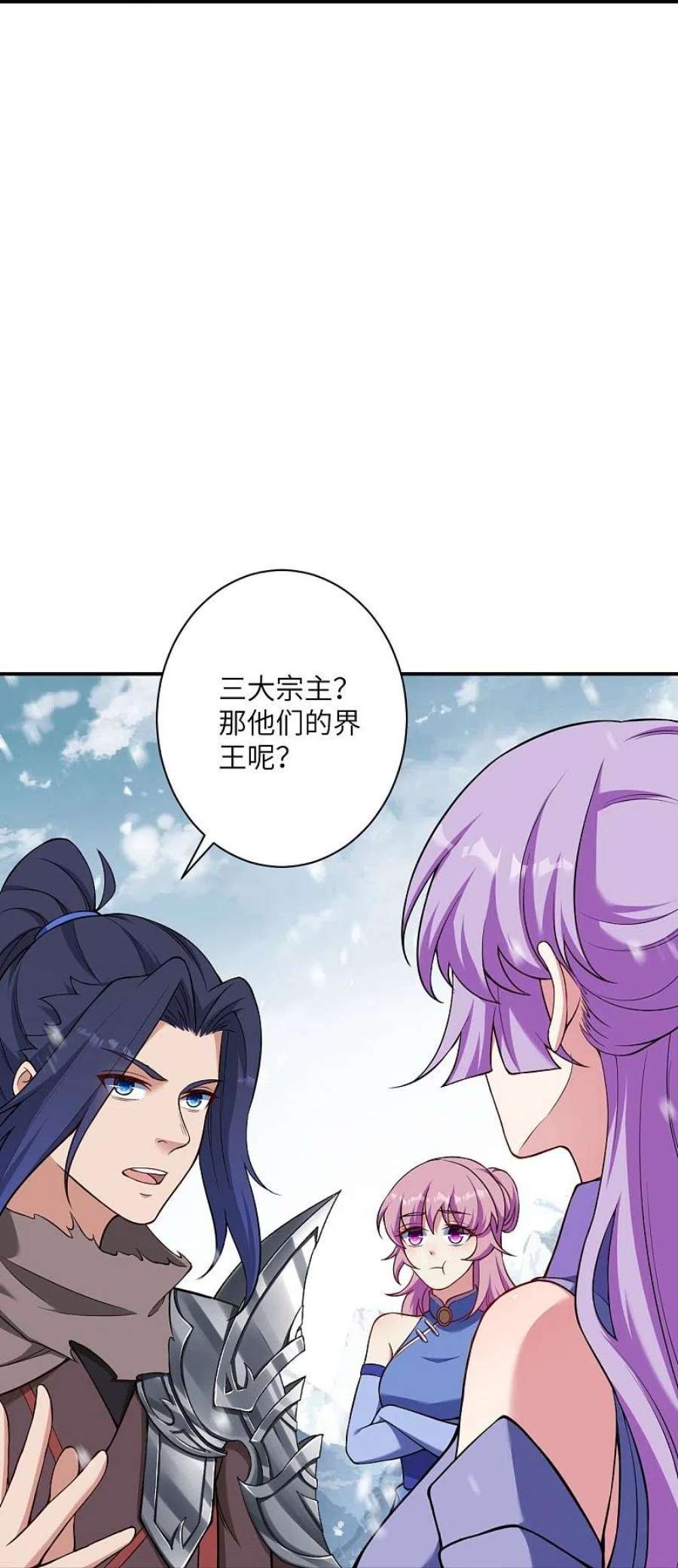 逆天邪神555话 远古虬龙