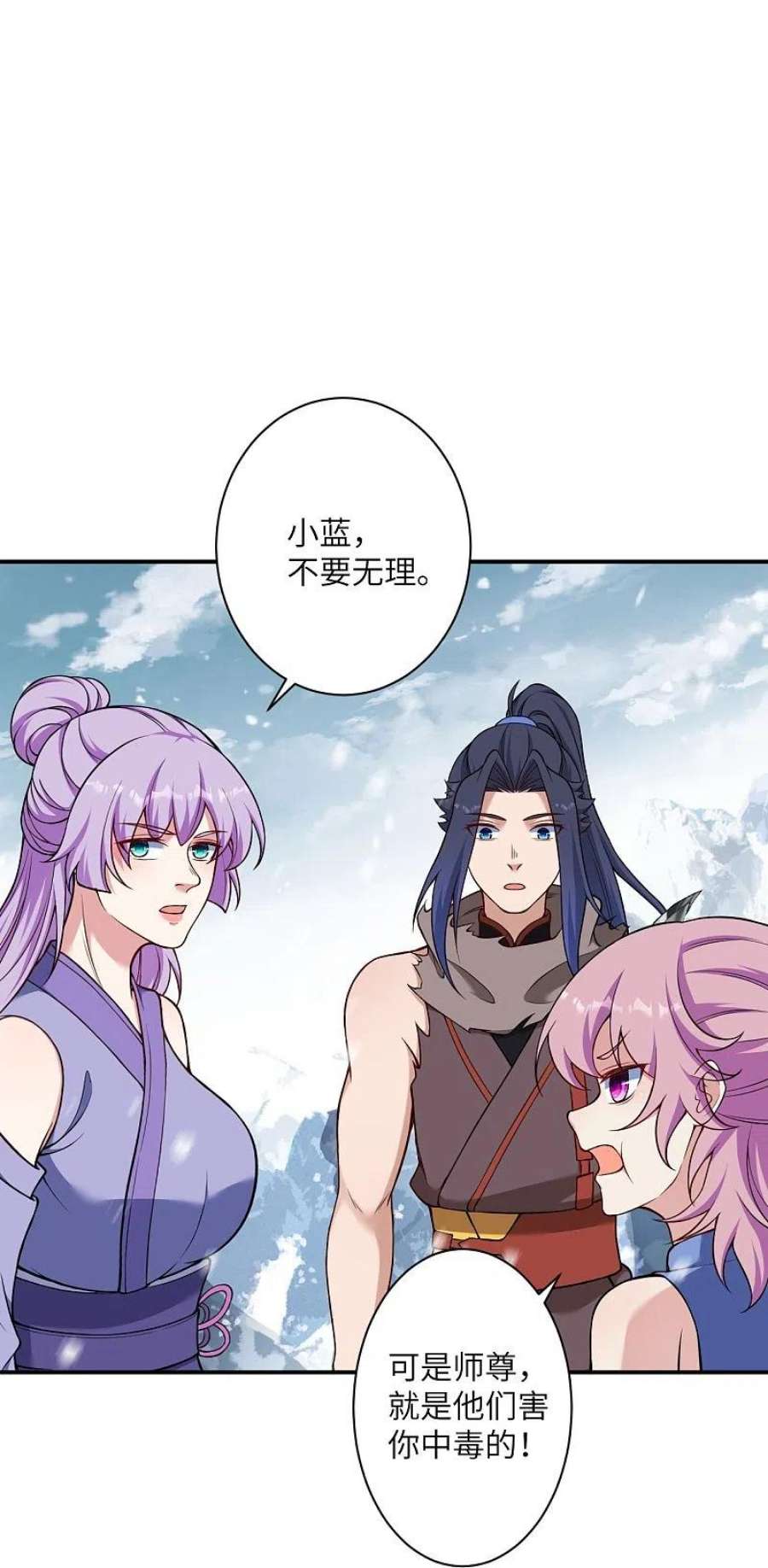 逆天邪神555话 远古虬龙