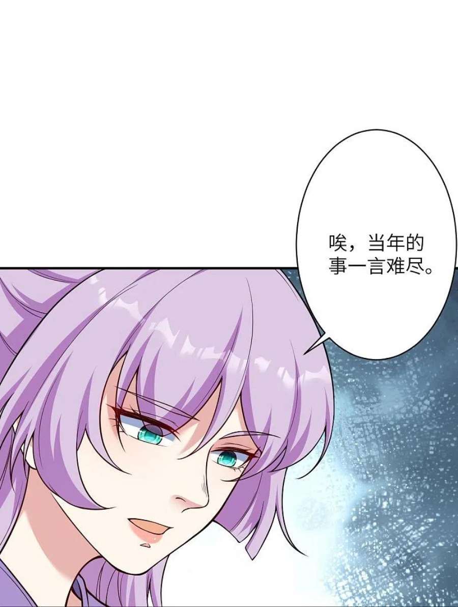 逆天邪神555话 远古虬龙