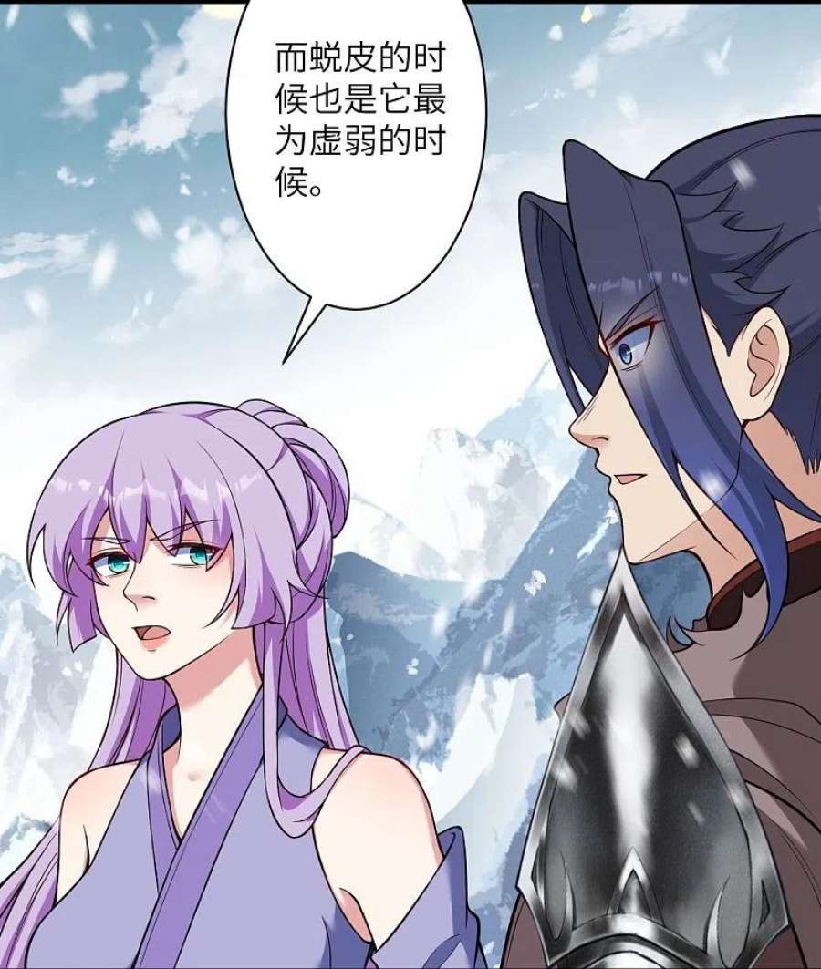 逆天邪神555话 远古虬龙