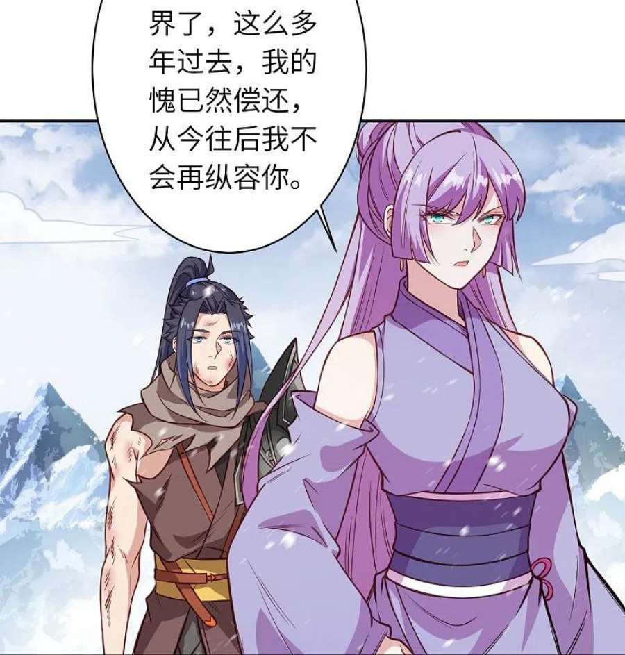 逆天邪神555话 远古虬龙
