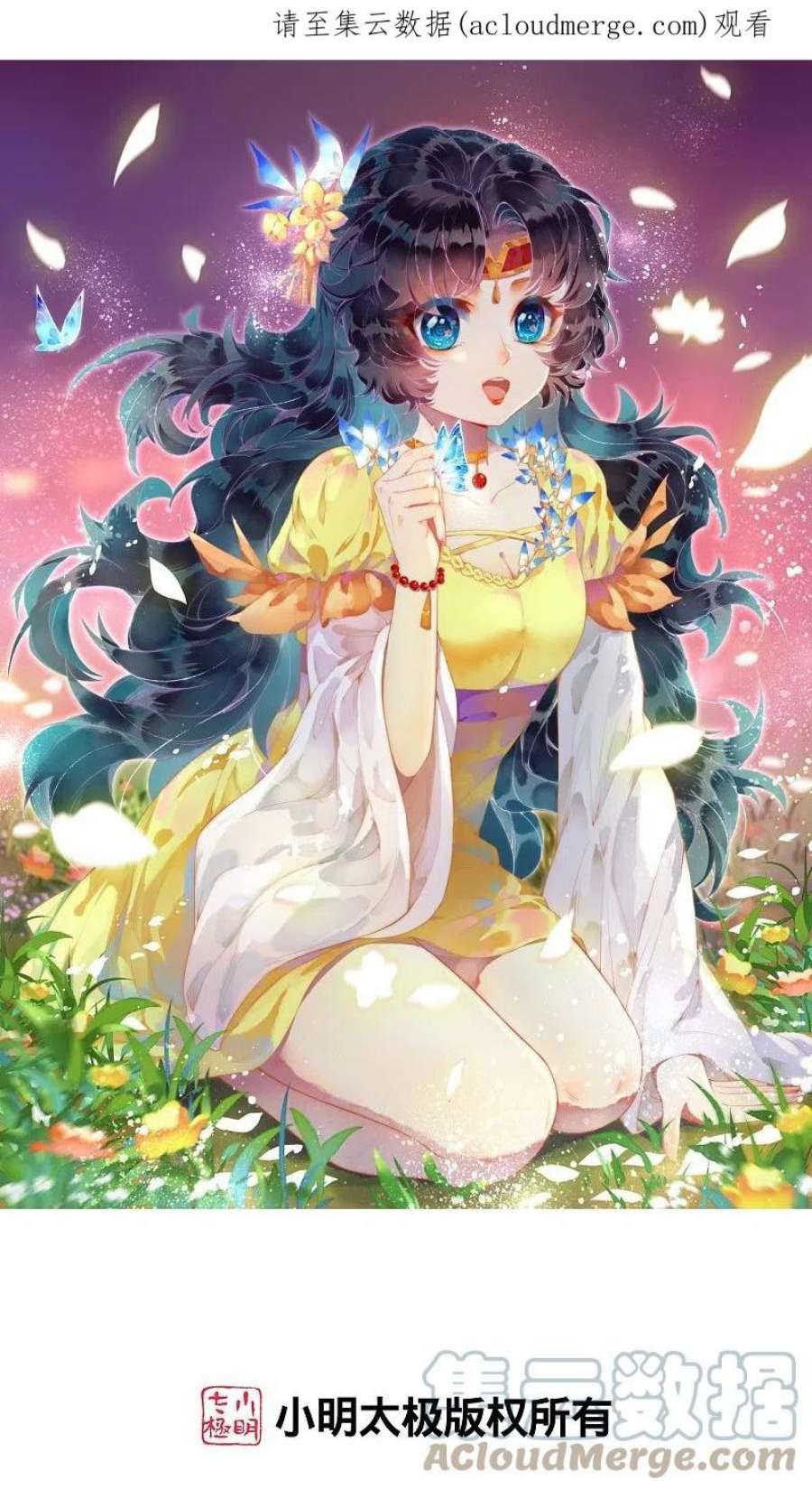 逆天邪神556话 给我撑住啊