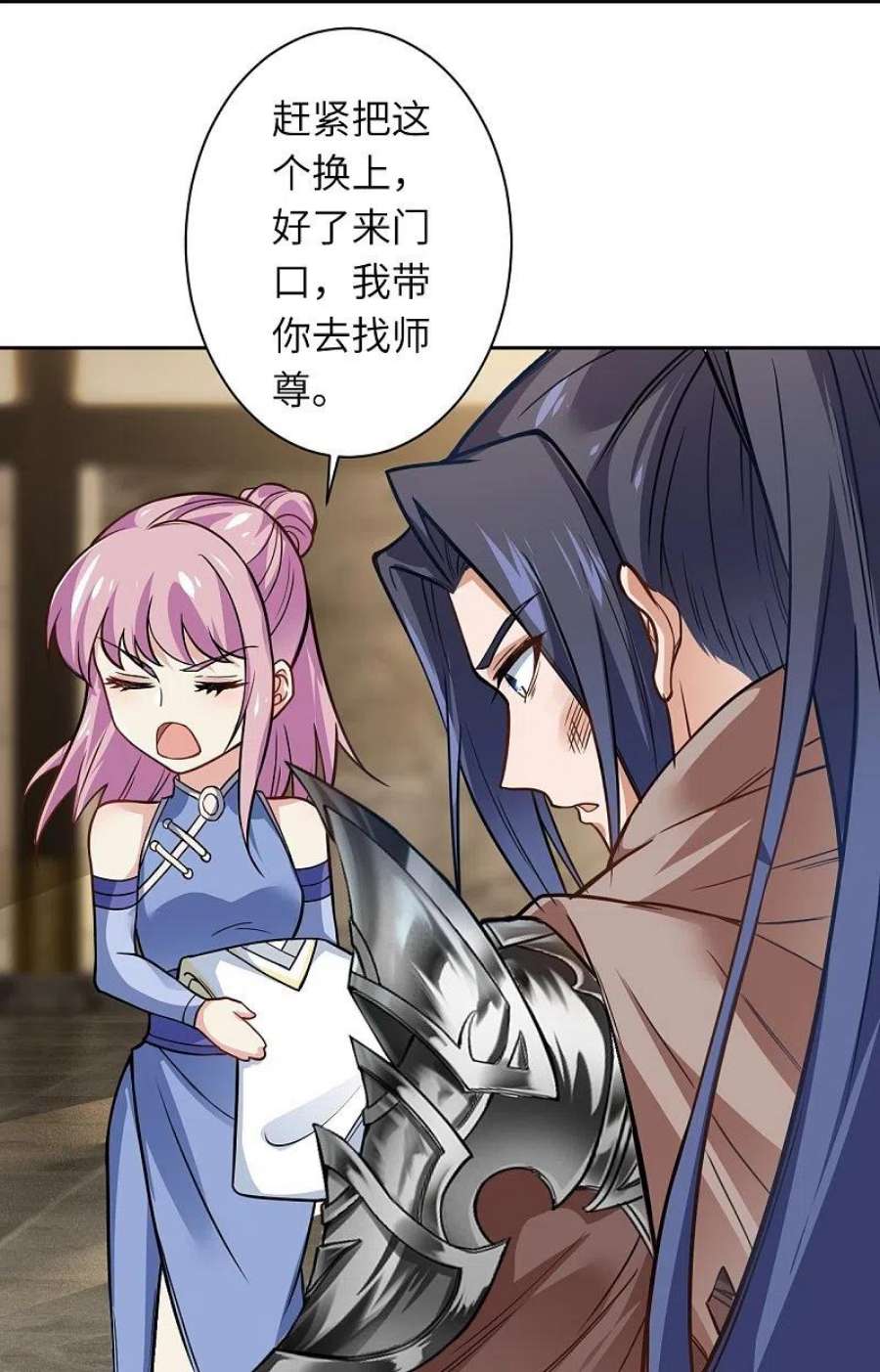 逆天邪神556话 给我撑住啊