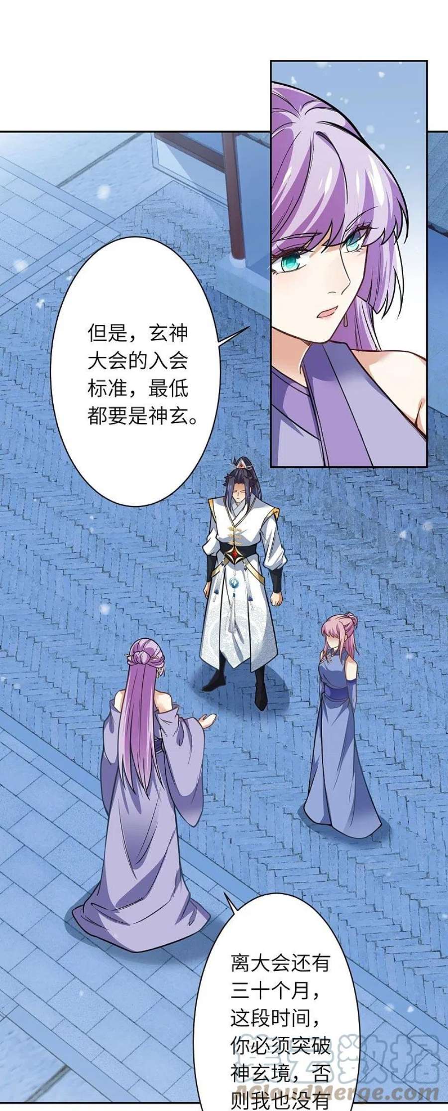 逆天邪神556话 给我撑住啊