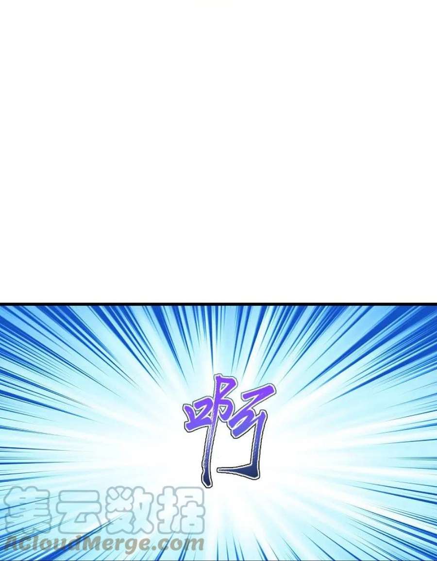 逆天邪神556话 给我撑住啊