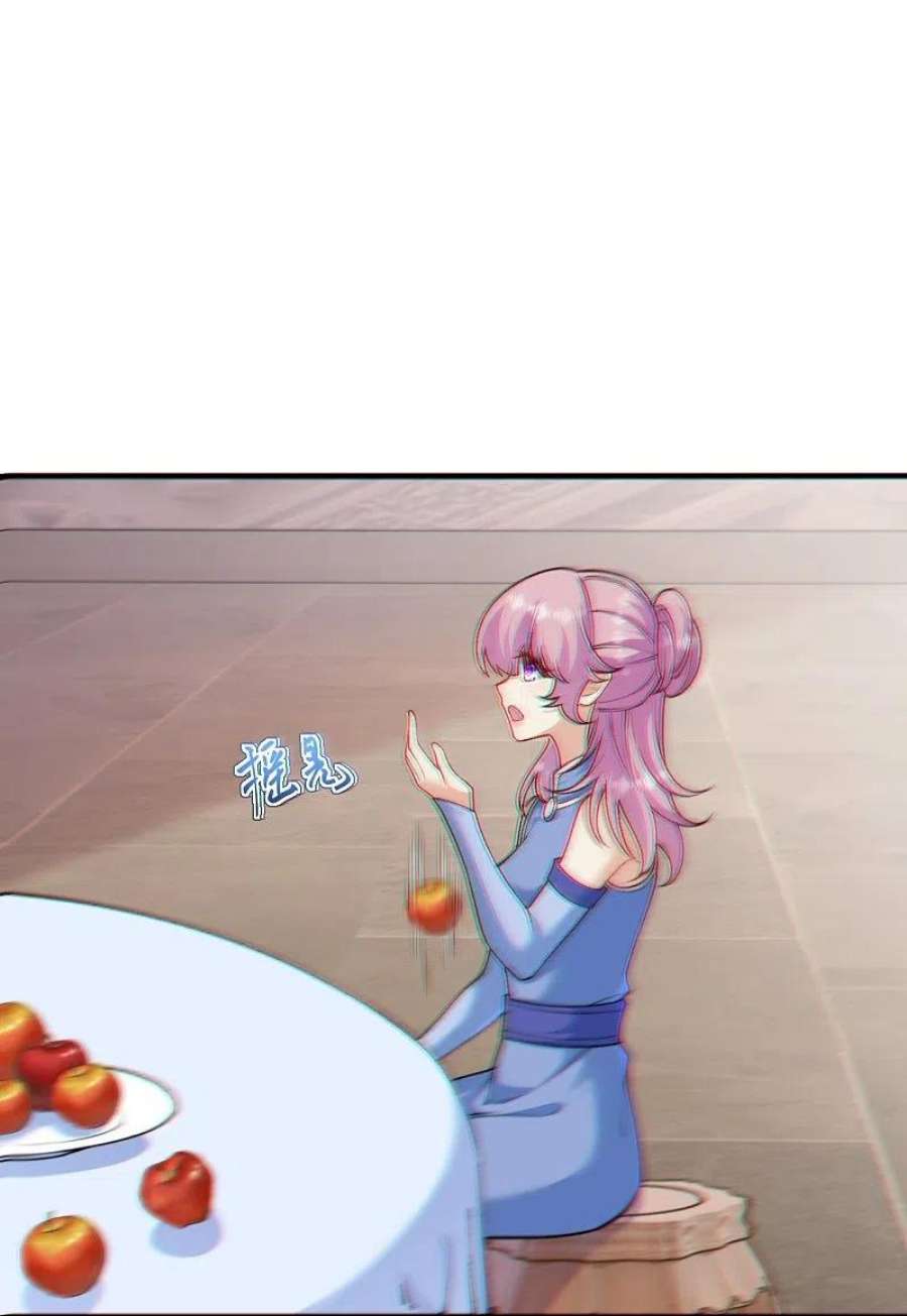 逆天邪神556话 给我撑住啊