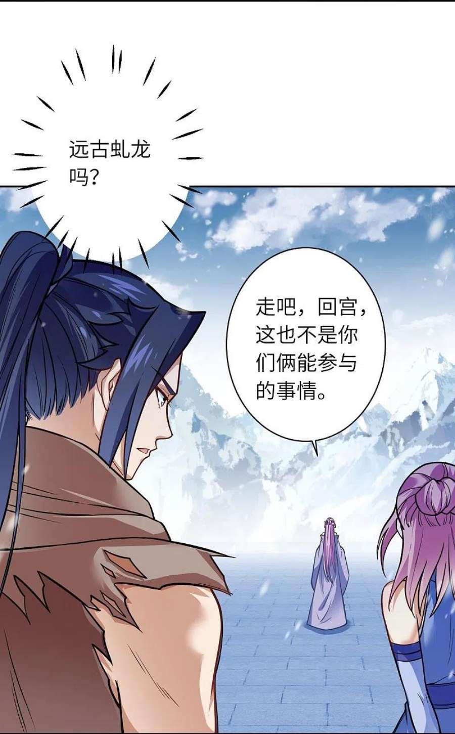 逆天邪神556话 给我撑住啊
