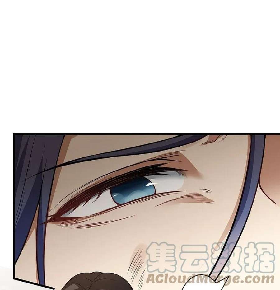 逆天邪神557话 突破