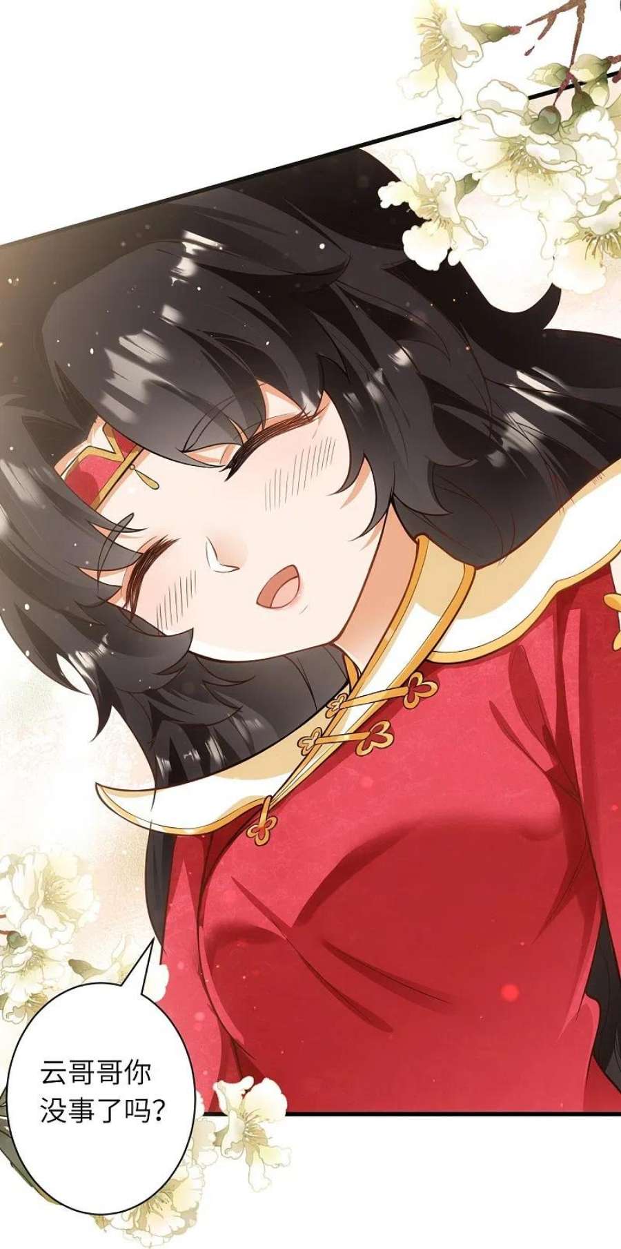 逆天邪神557话 突破