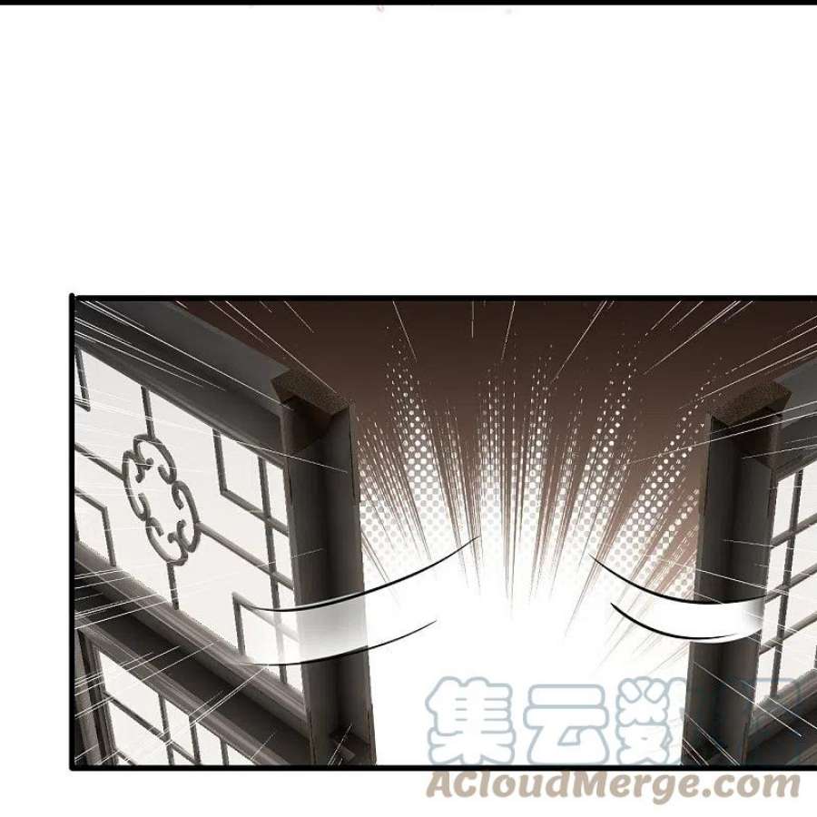 逆天邪神557话 突破