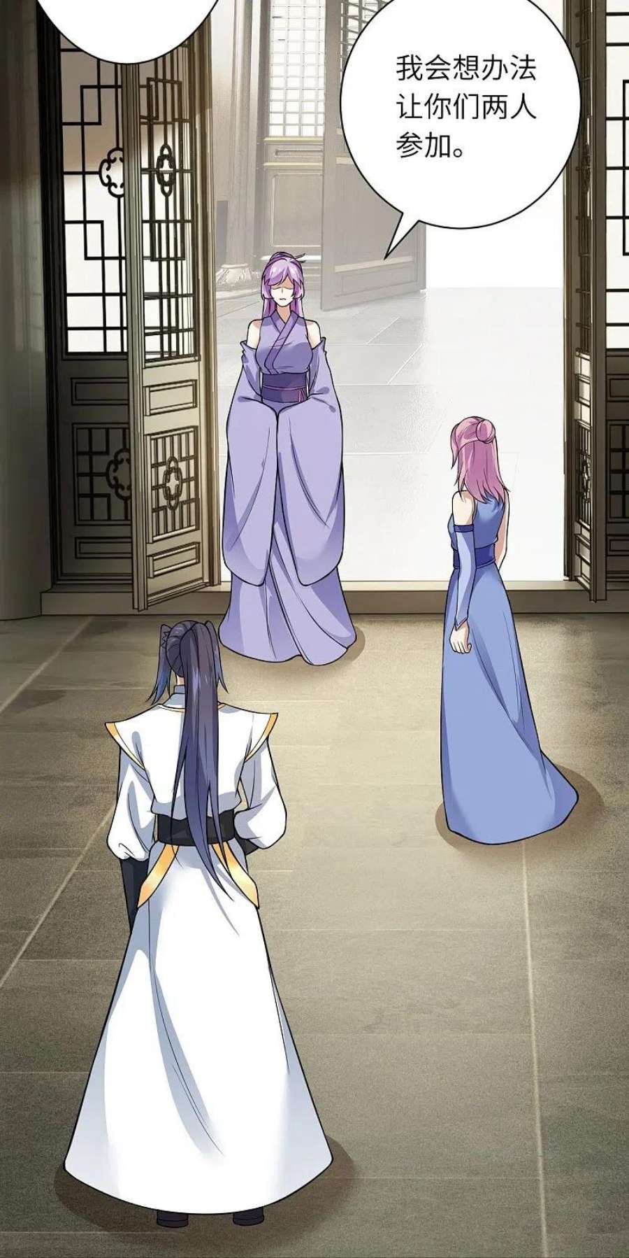 逆天邪神557话 突破