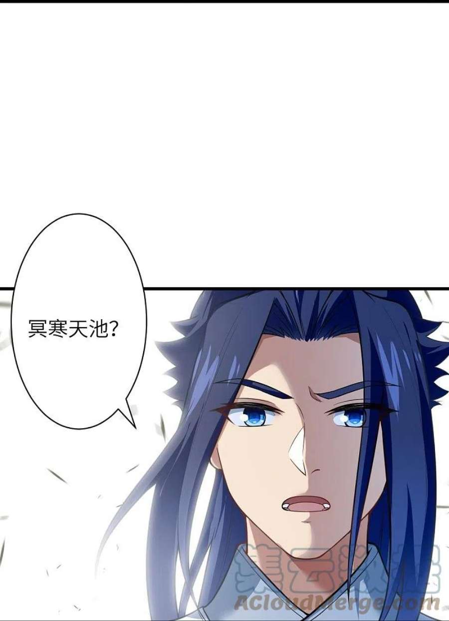逆天邪神557话 突破