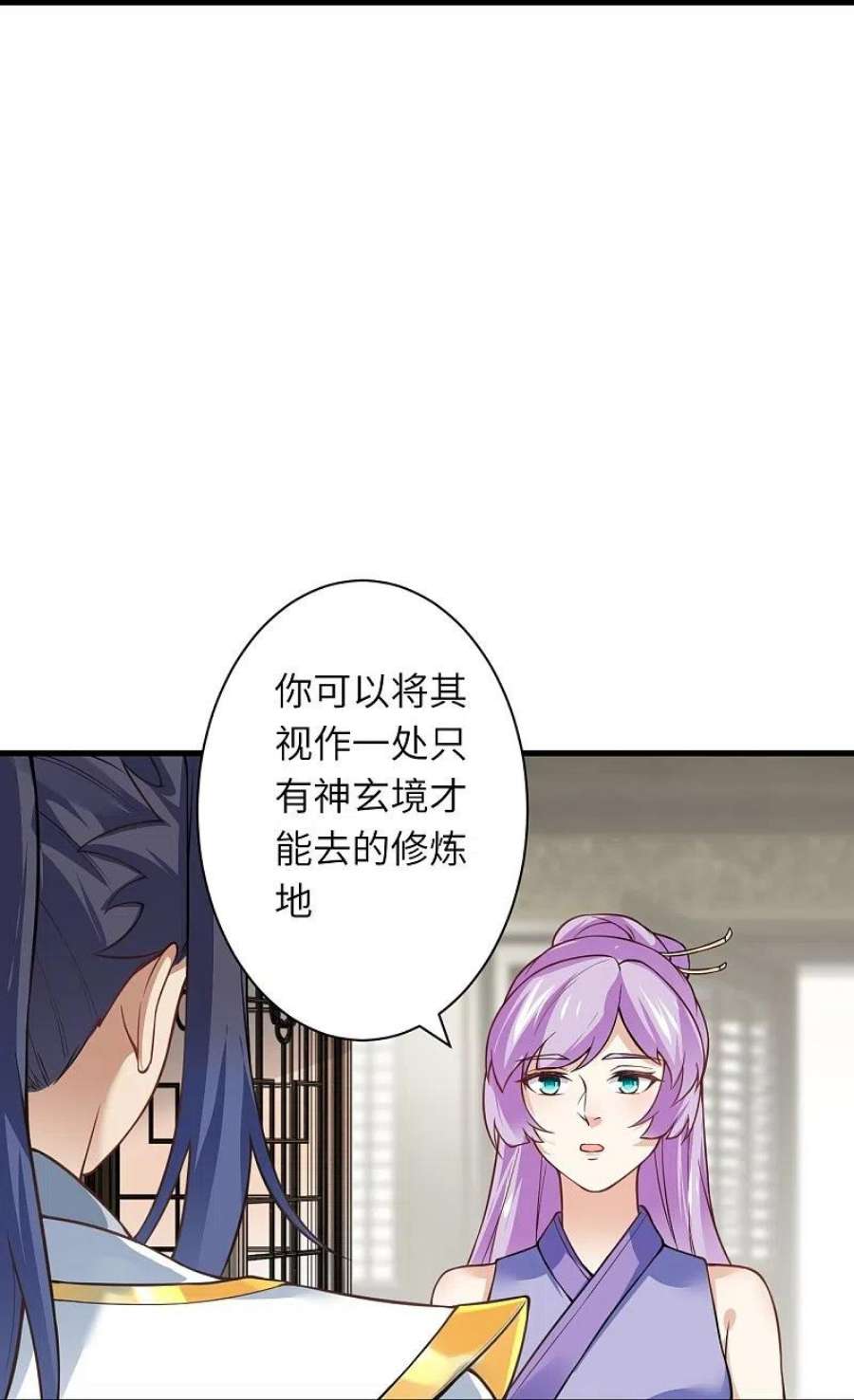 逆天邪神557话 突破