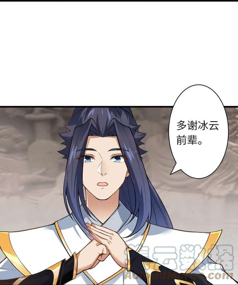 逆天邪神557话 突破