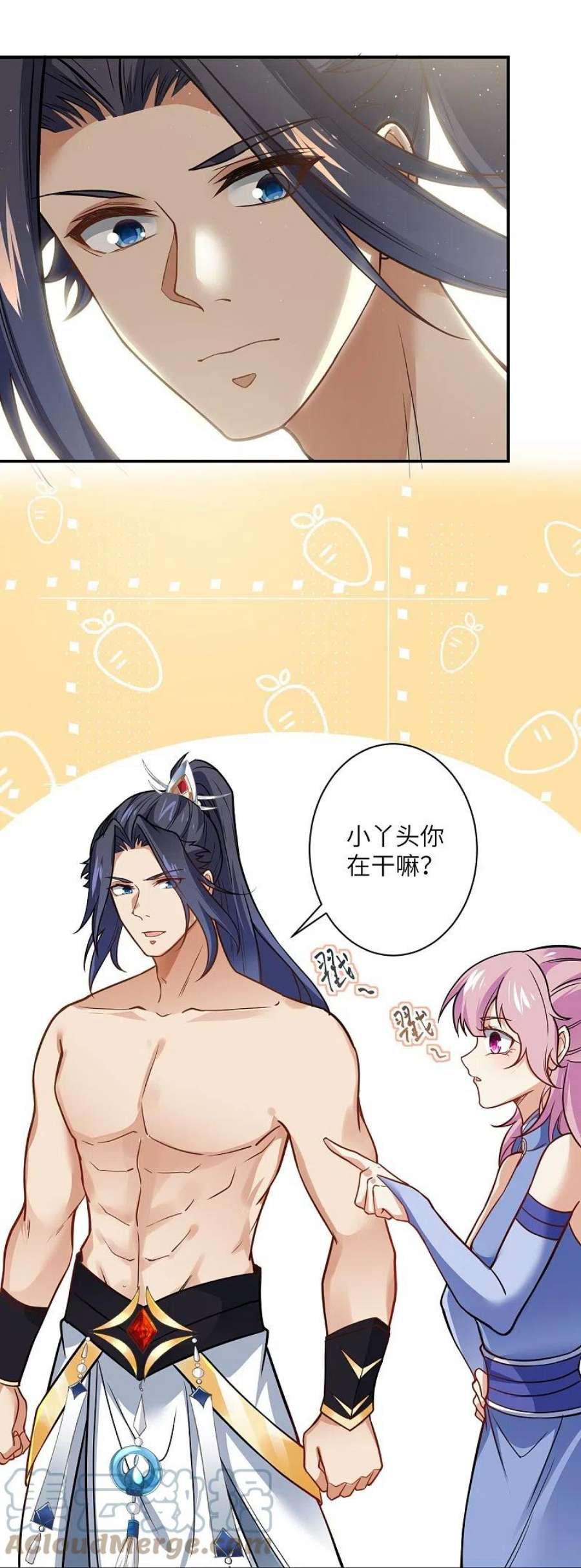 逆天邪神557话 突破