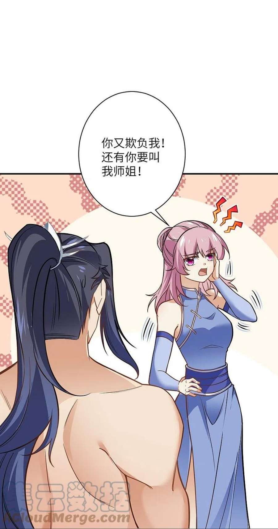 逆天邪神557话 突破