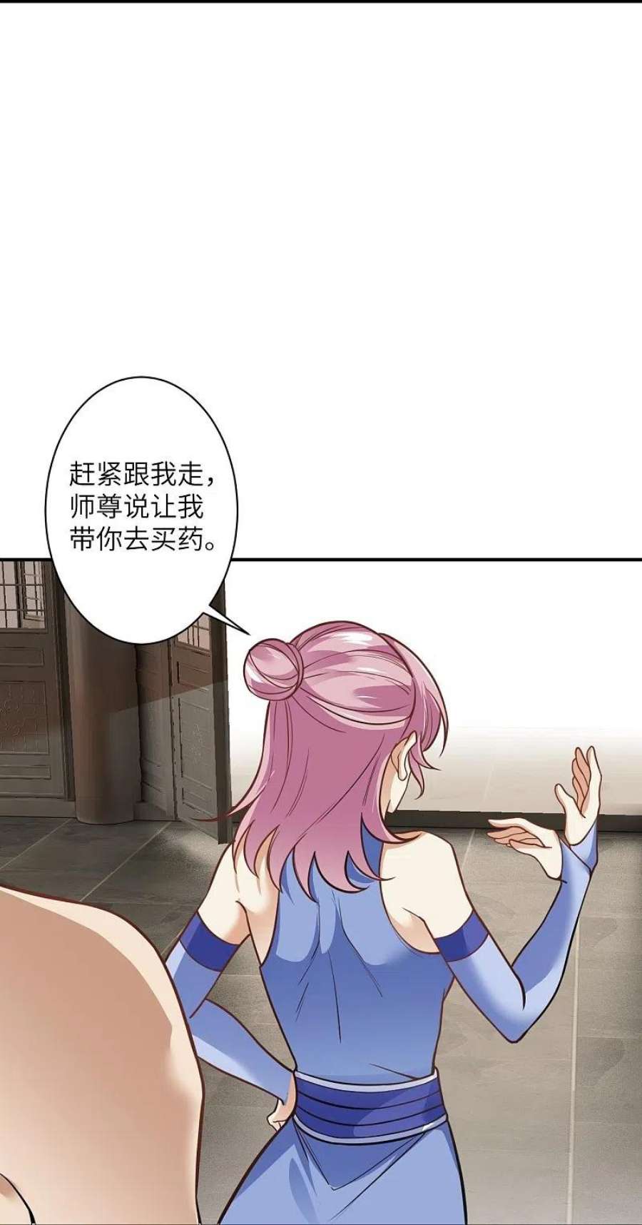 逆天邪神557话 突破