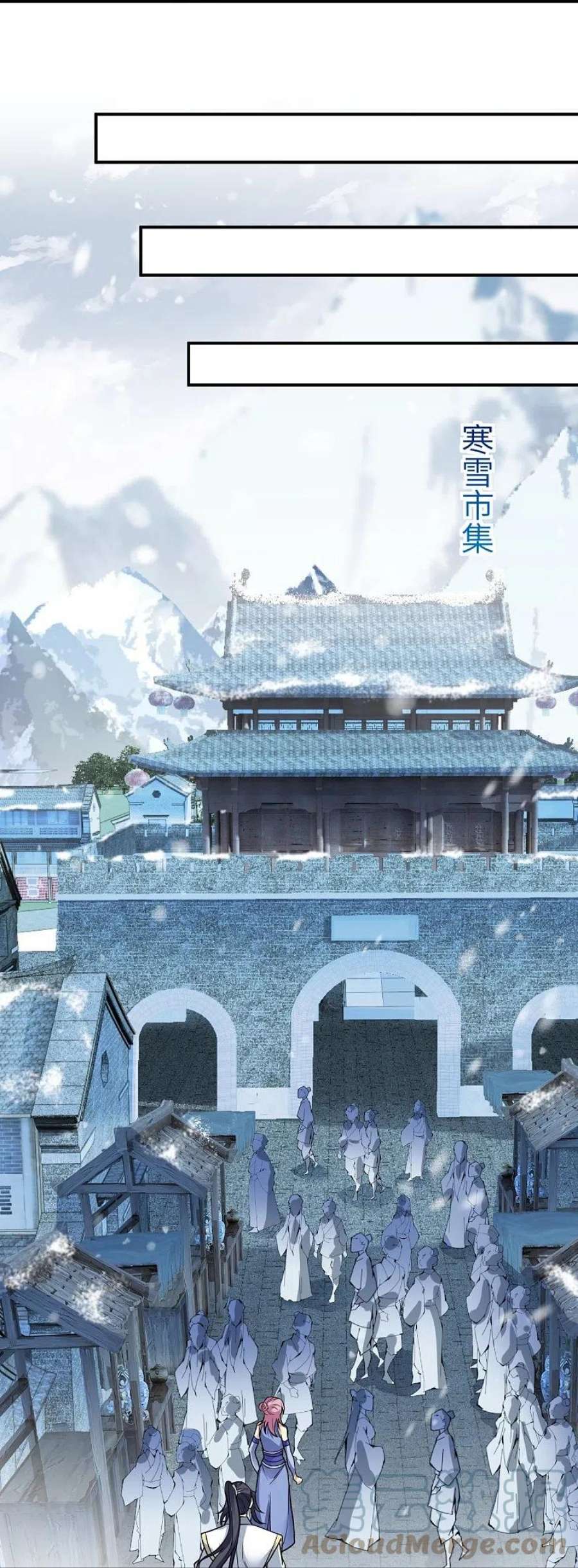 逆天邪神557话 突破