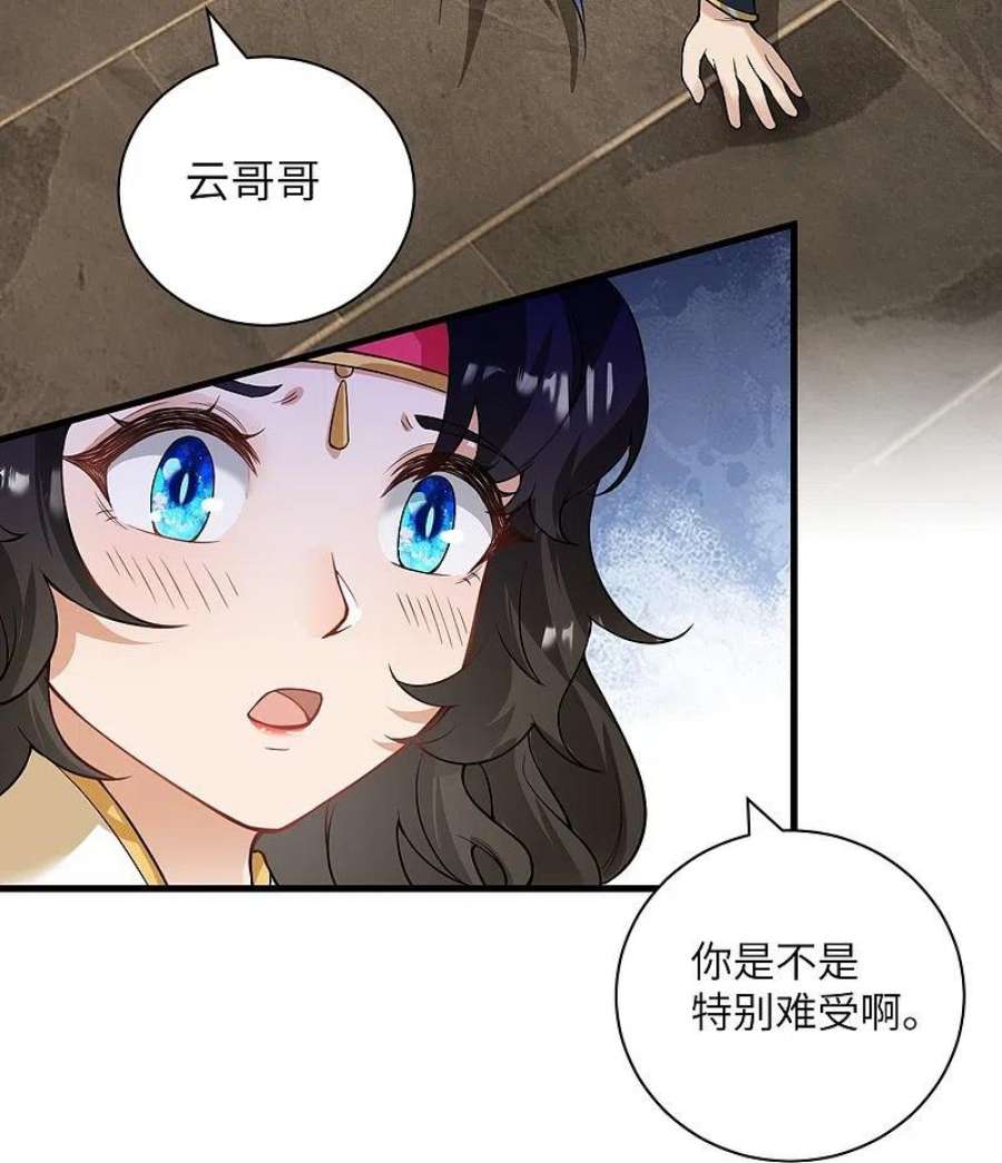 逆天邪神557话 突破