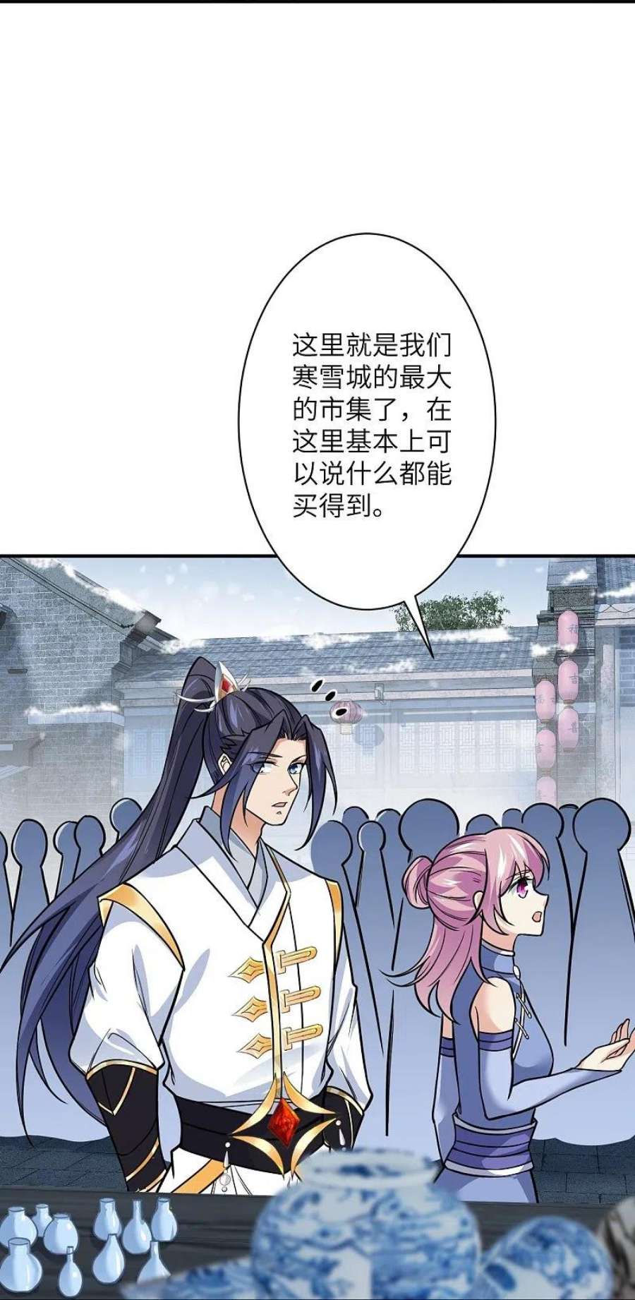 逆天邪神557话 突破