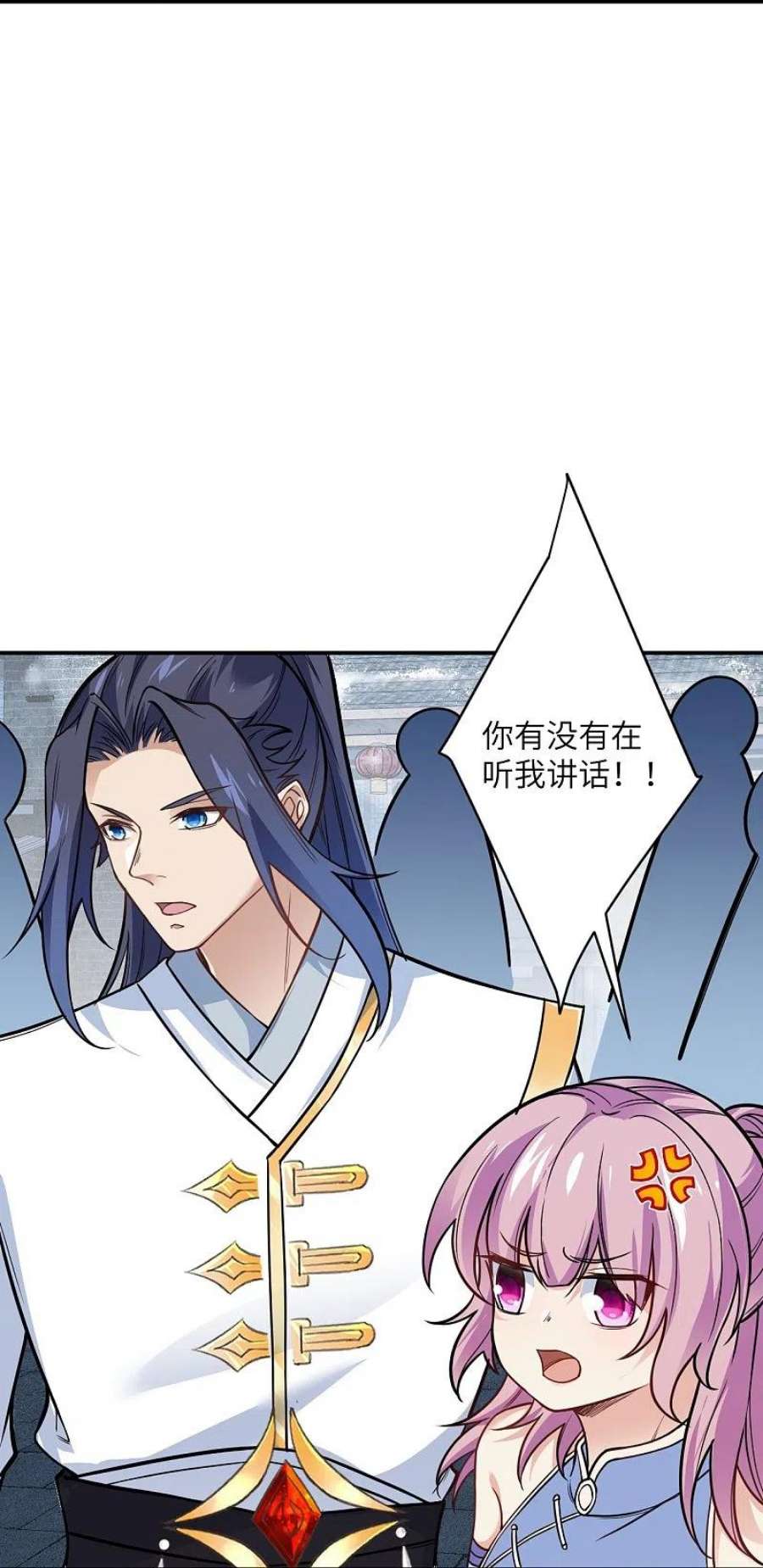 逆天邪神557话 突破
