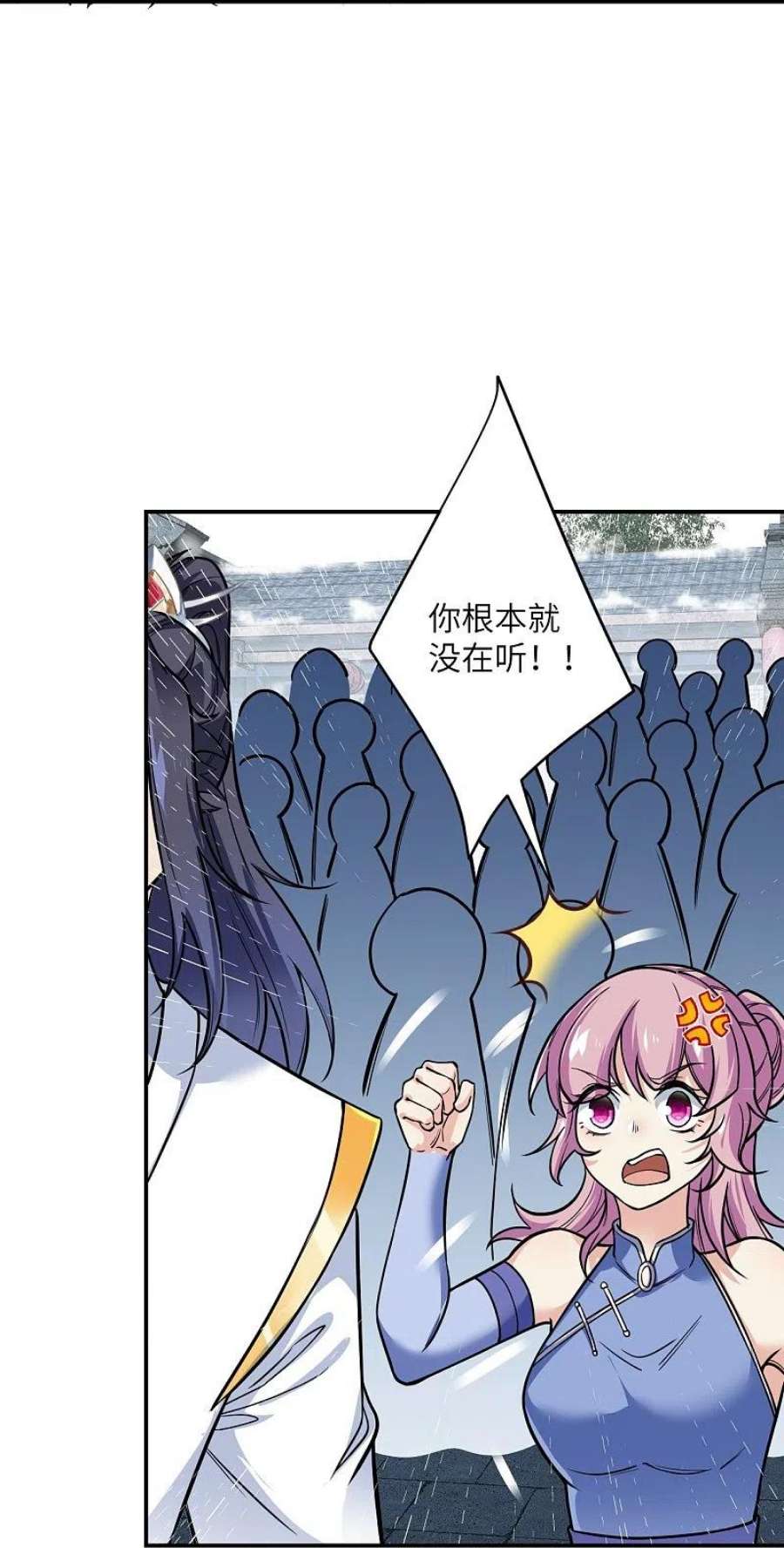 逆天邪神557话 突破