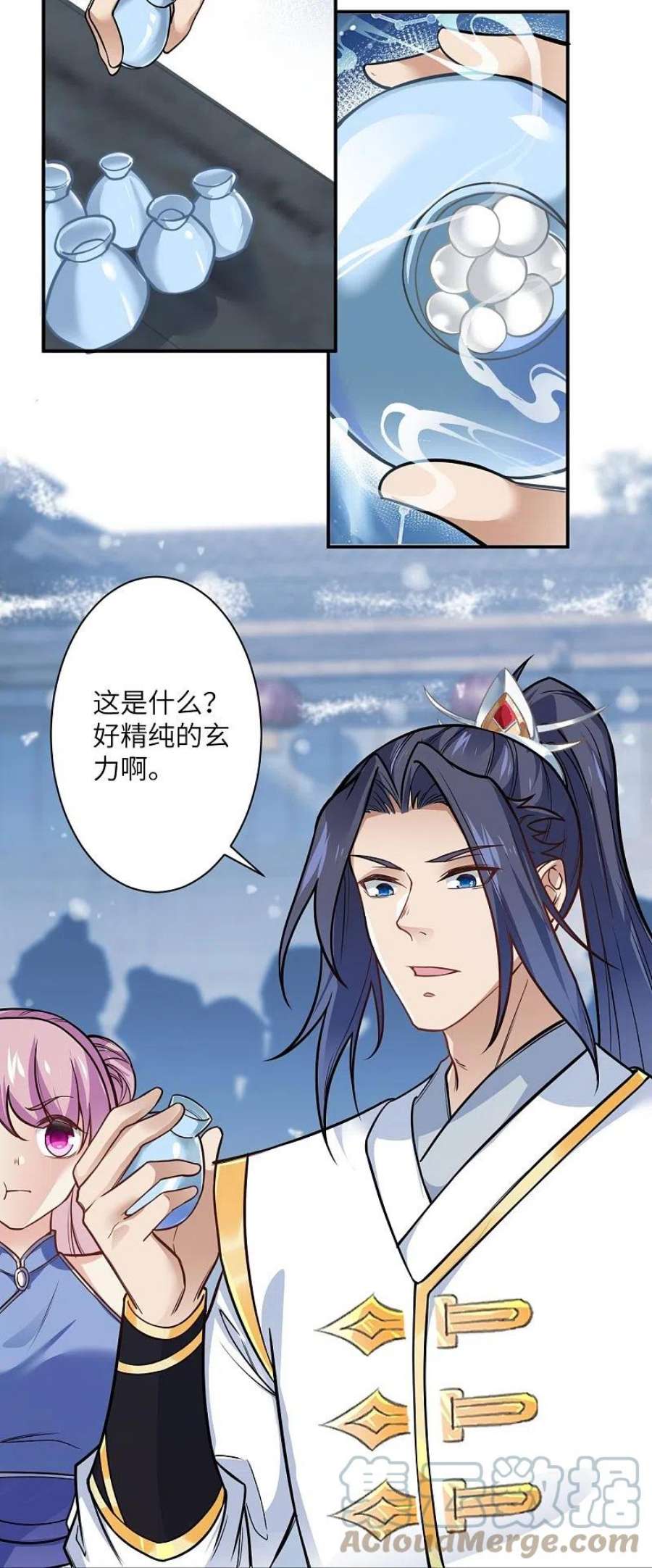 逆天邪神557话 突破