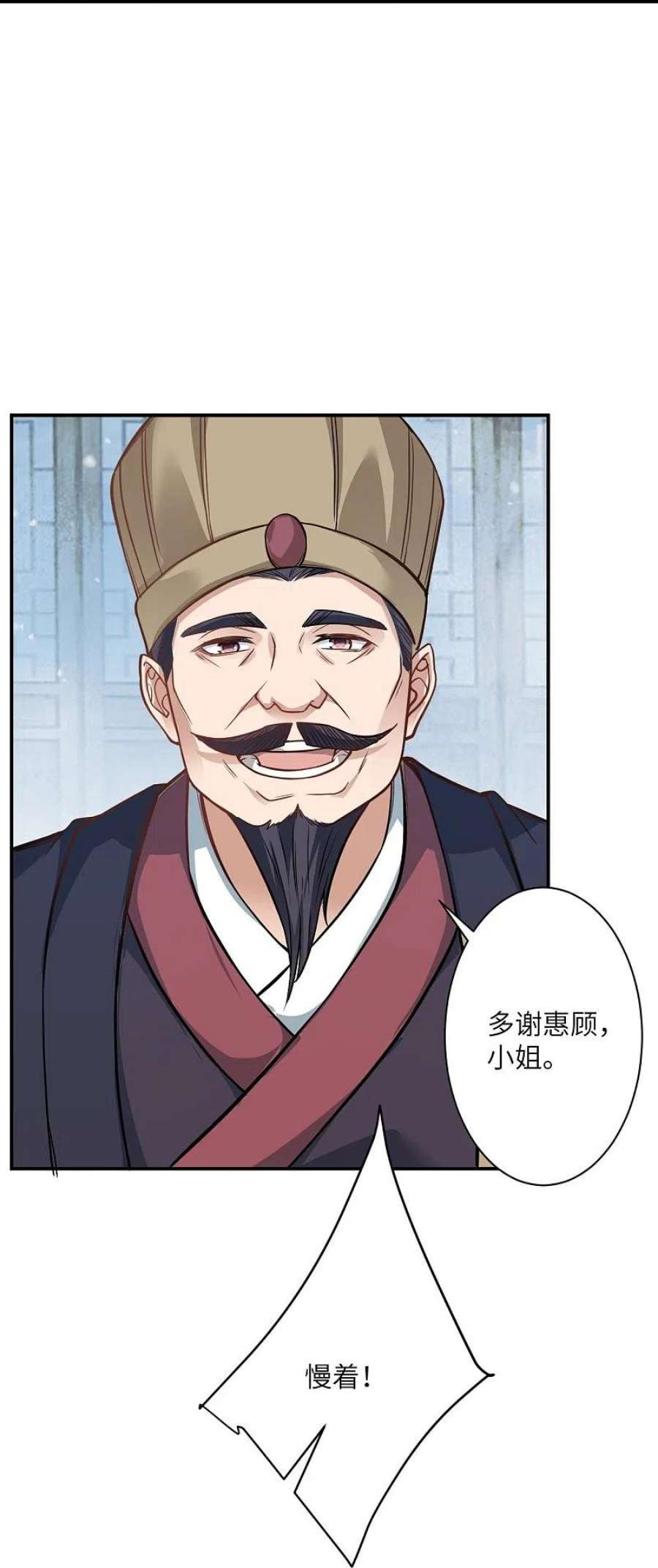 逆天邪神557话 突破