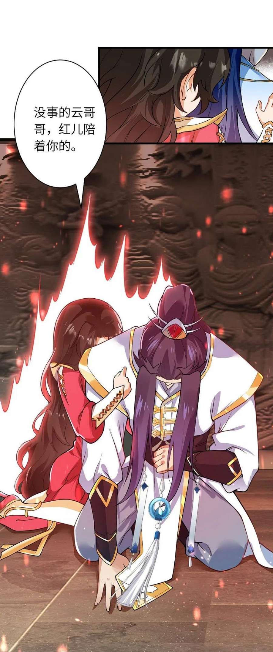 逆天邪神557话 突破