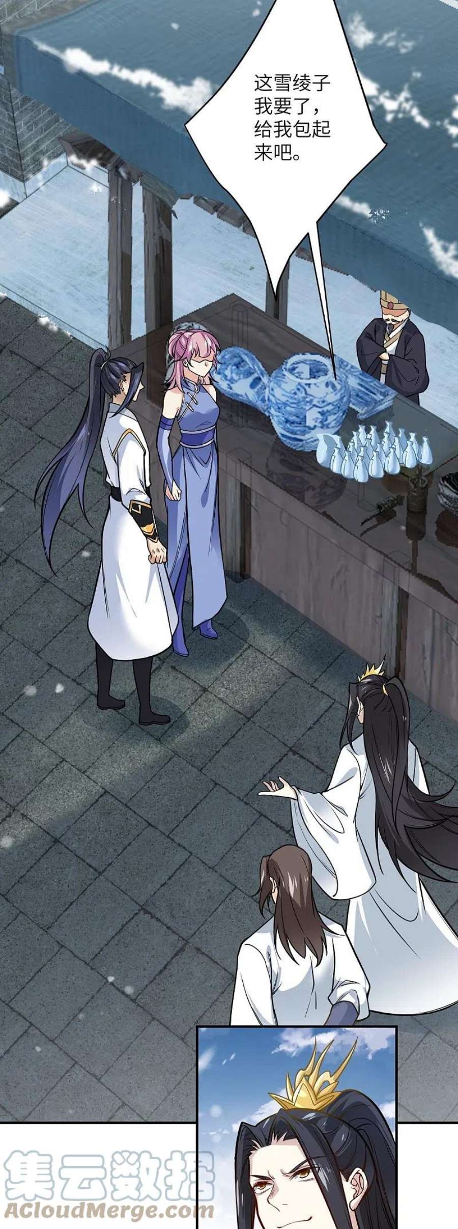 逆天邪神557话 突破