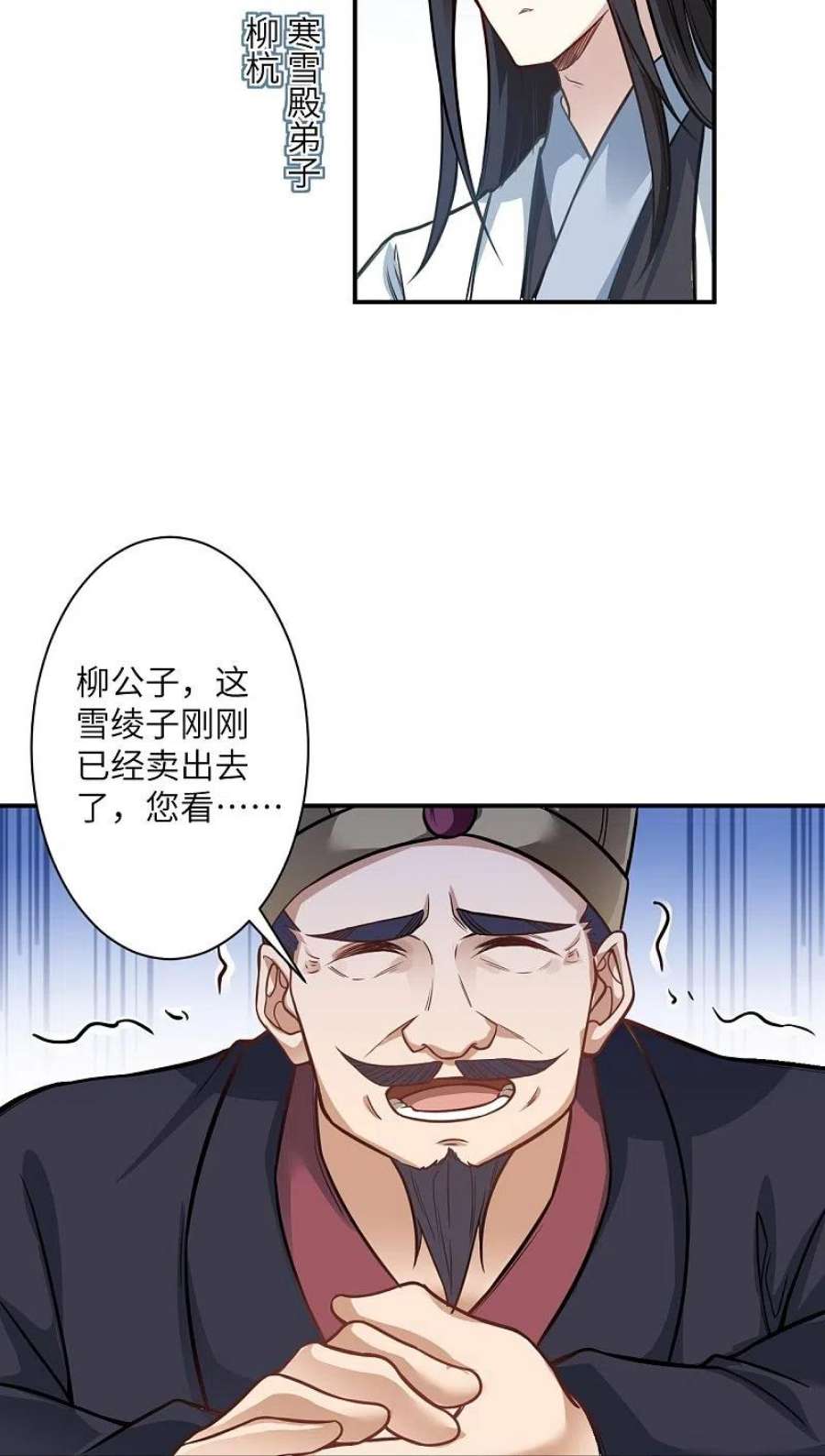 逆天邪神557话 突破