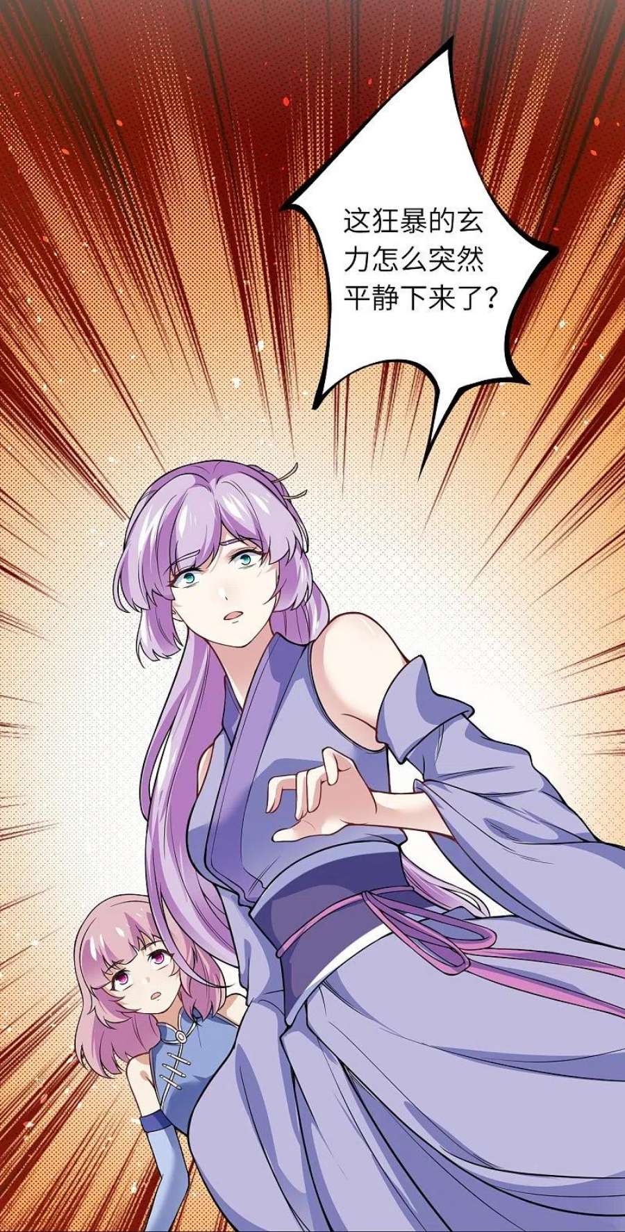 逆天邪神557话 突破