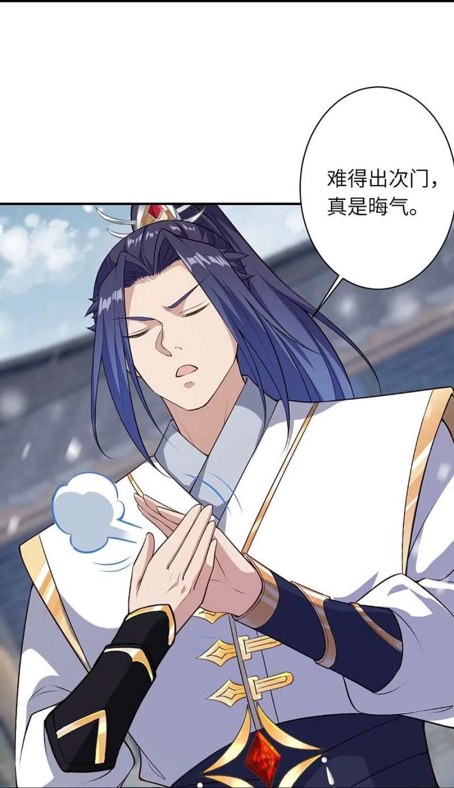 逆天邪神558话 第一宫首席