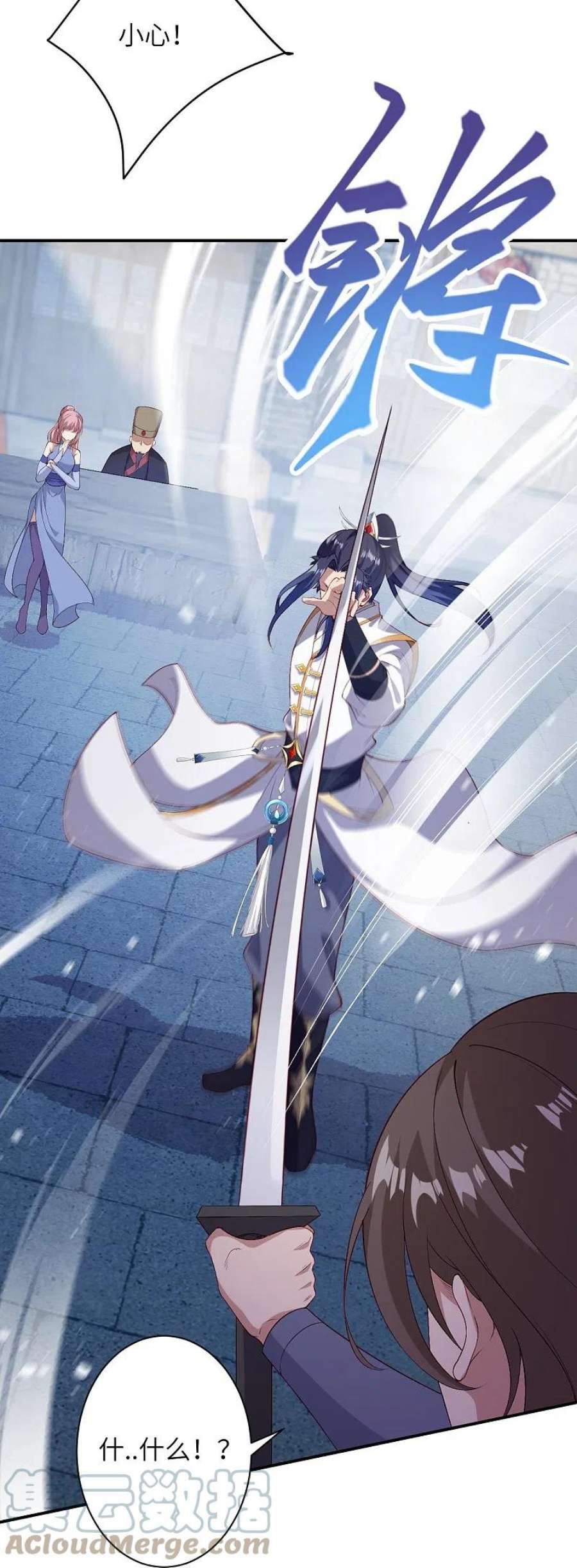 逆天邪神558话 第一宫首席