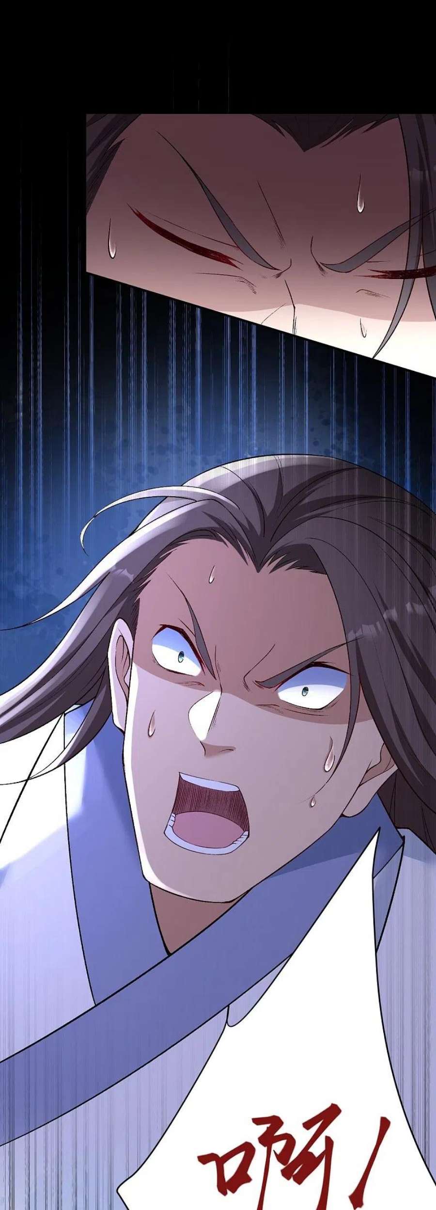 逆天邪神558话 第一宫首席