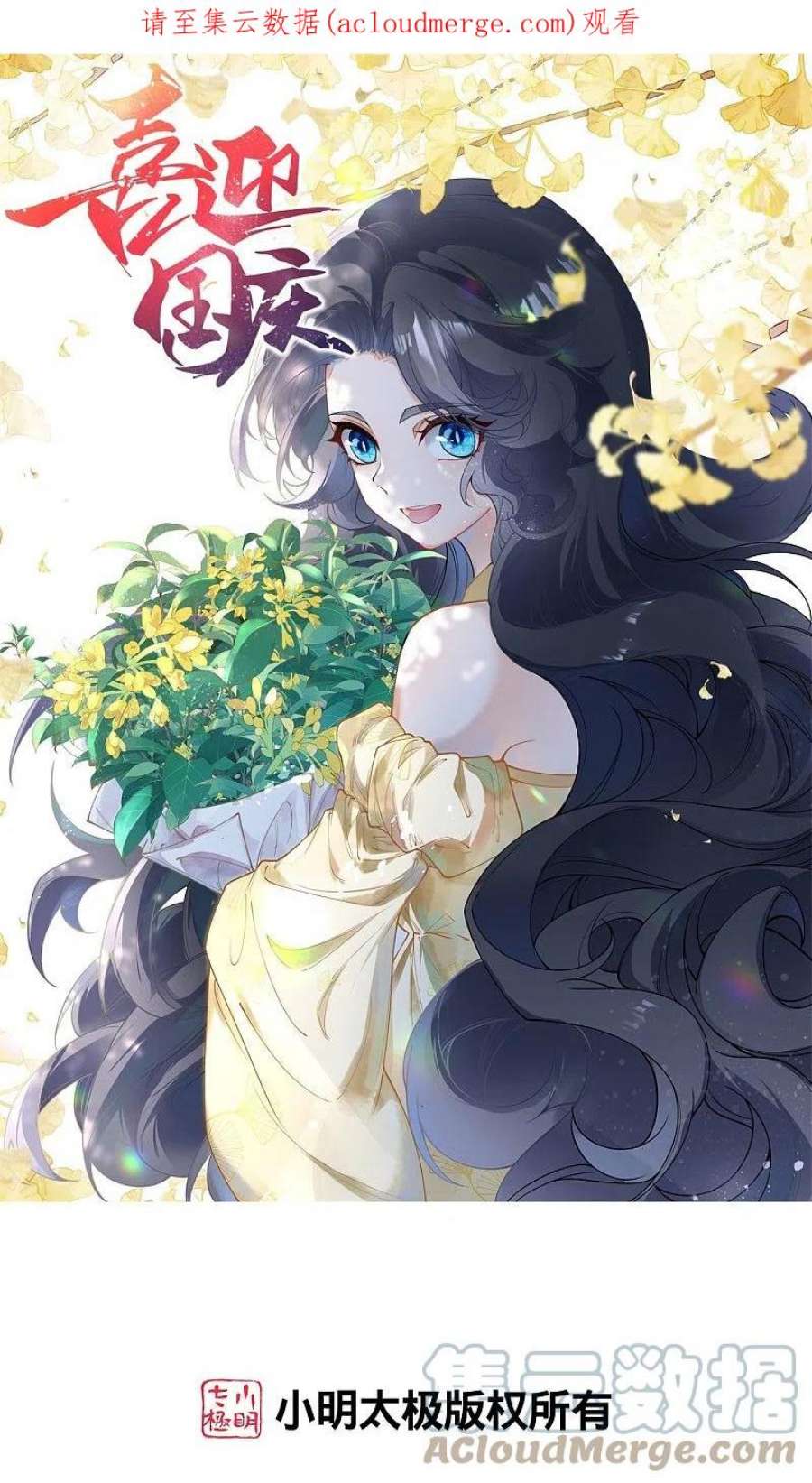 逆天邪神559话 在我面前嚣张？