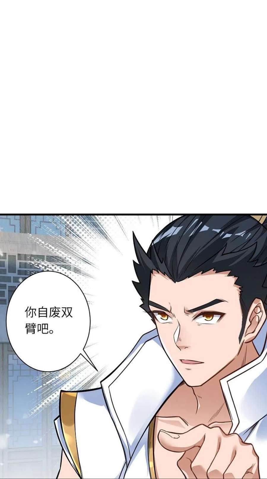 逆天邪神559话 在我面前嚣张？