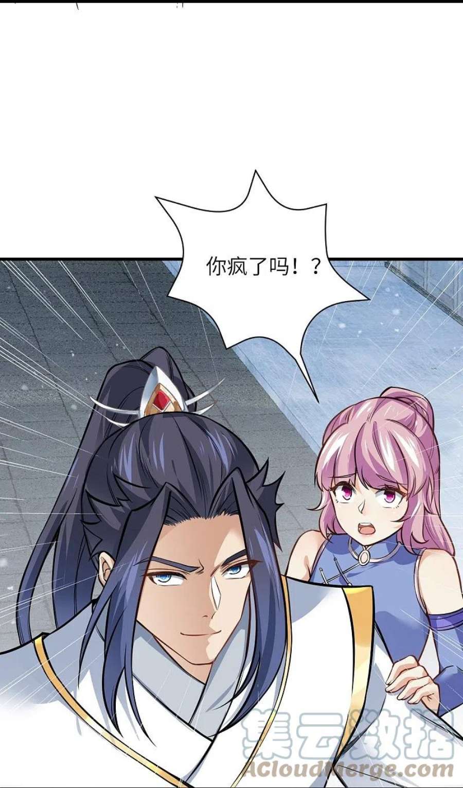 逆天邪神559话 在我面前嚣张？