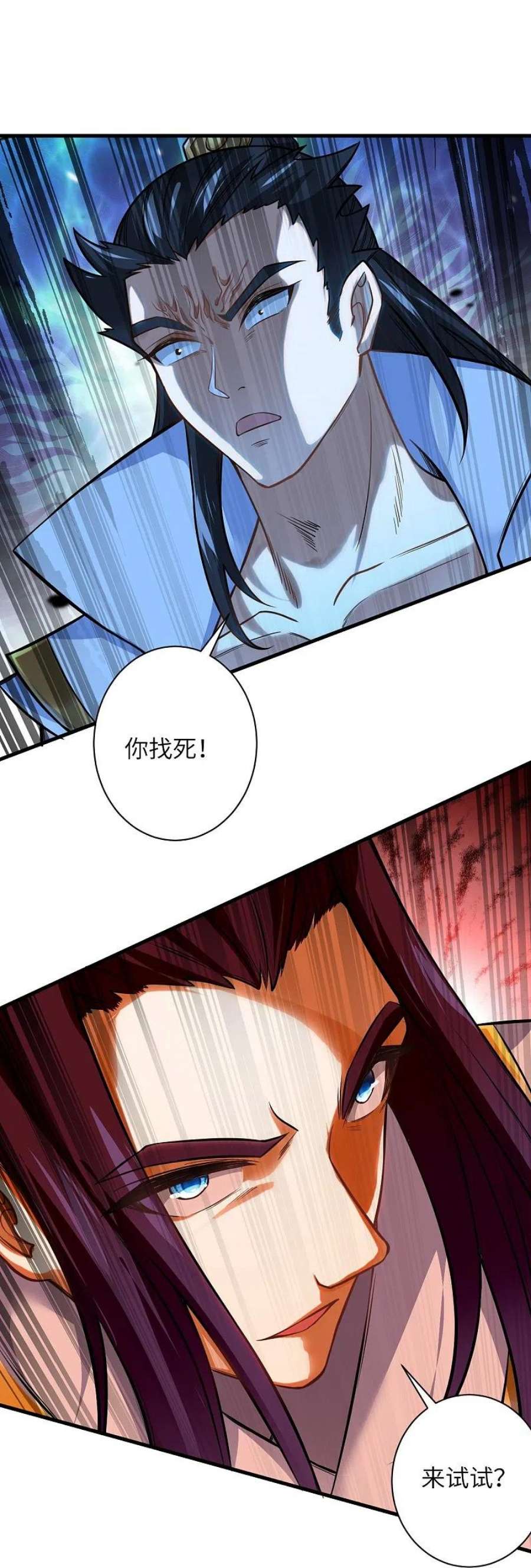 逆天邪神559话 在我面前嚣张？