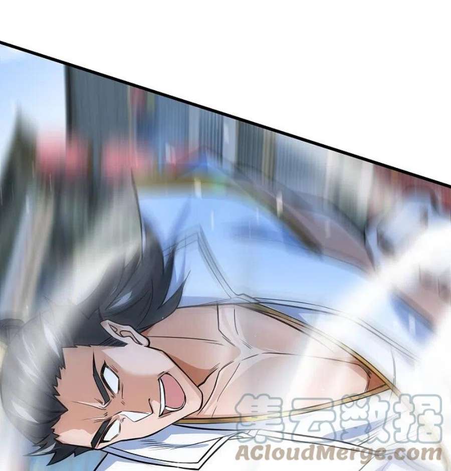 逆天邪神559话 在我面前嚣张？