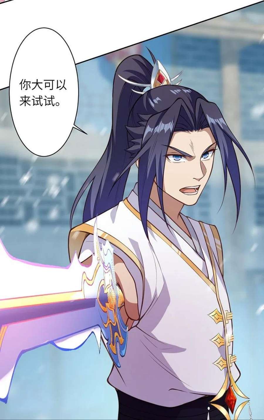 逆天邪神559话 在我面前嚣张？