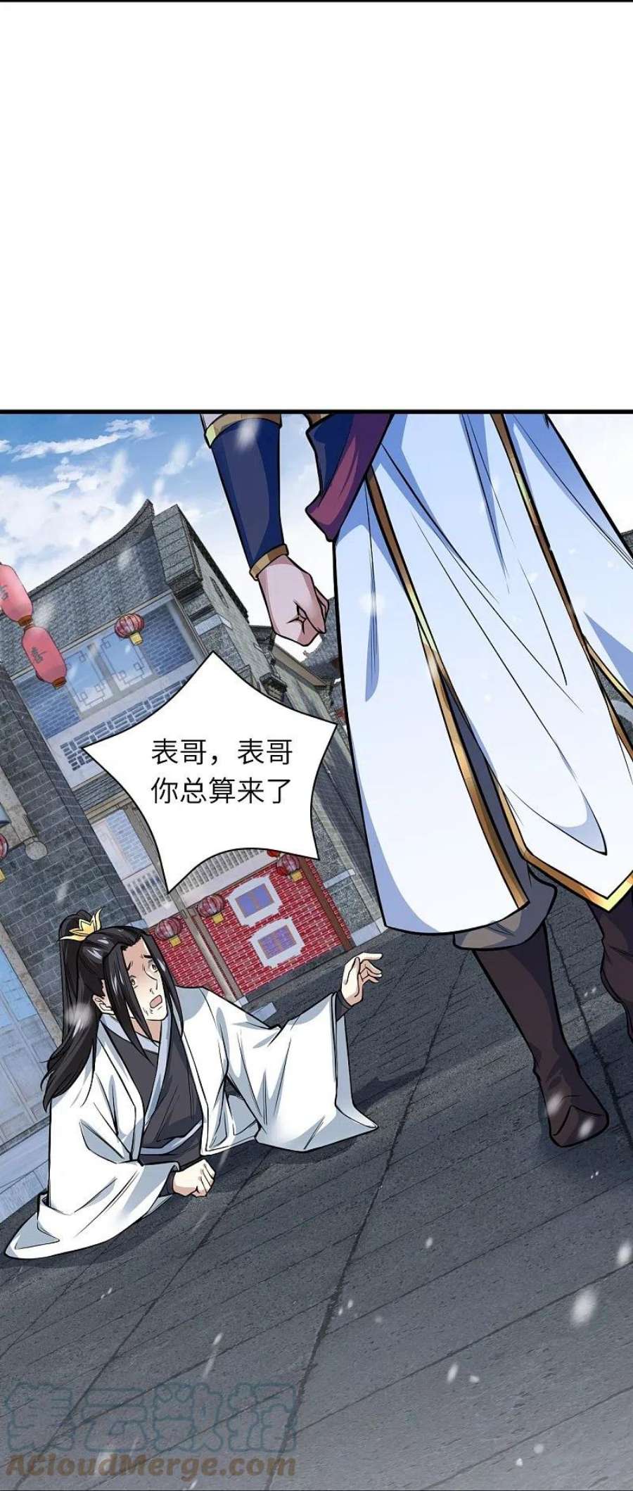 逆天邪神559话 在我面前嚣张？