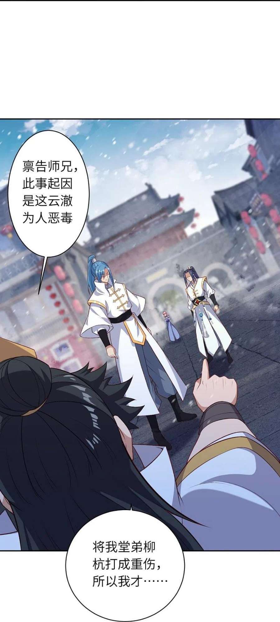 逆天邪神559话 在我面前嚣张？