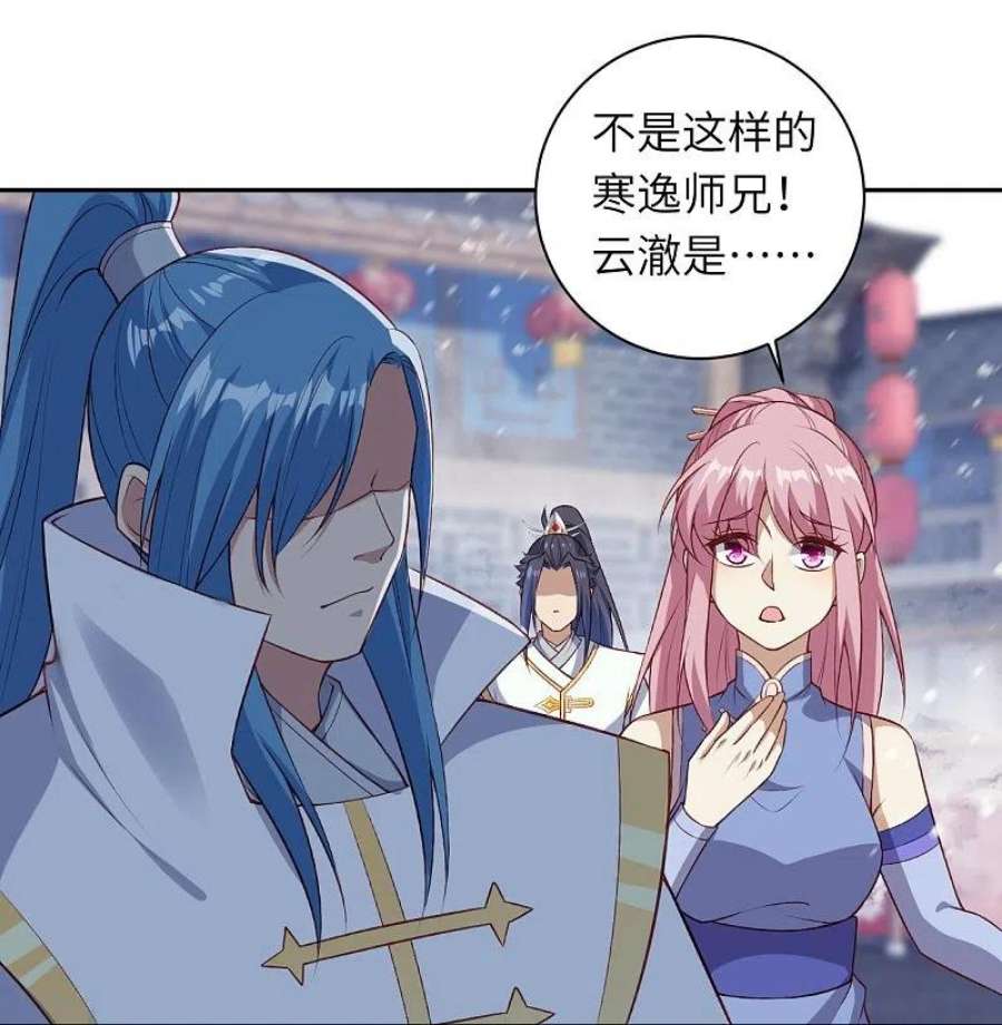 逆天邪神559话 在我面前嚣张？