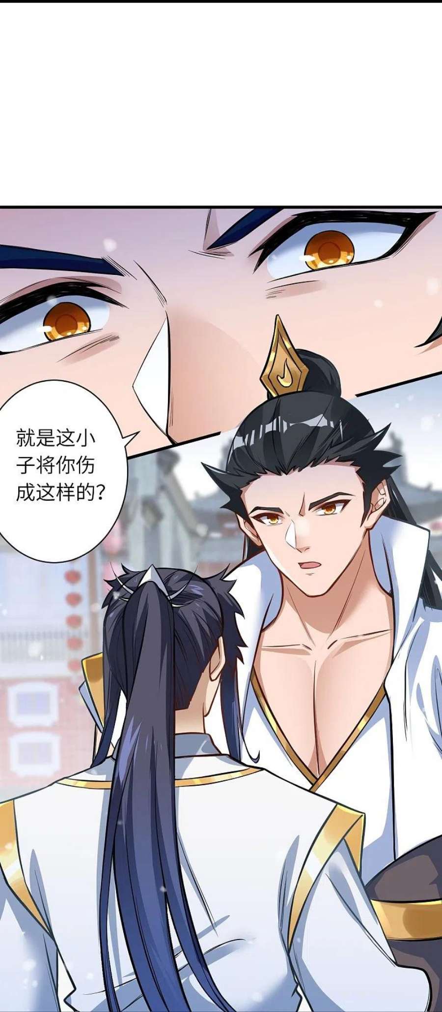 逆天邪神559话 在我面前嚣张？