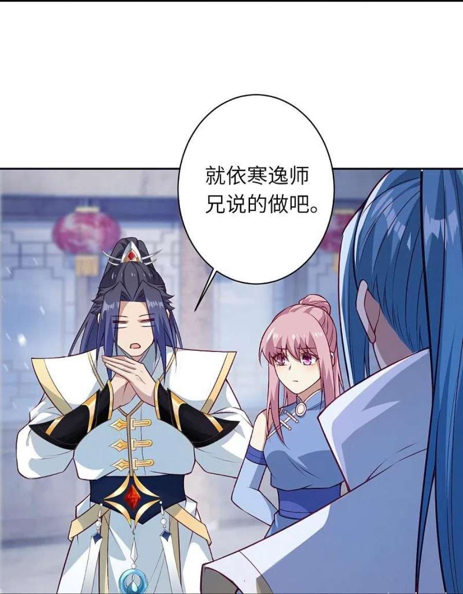 逆天邪神559话 在我面前嚣张？