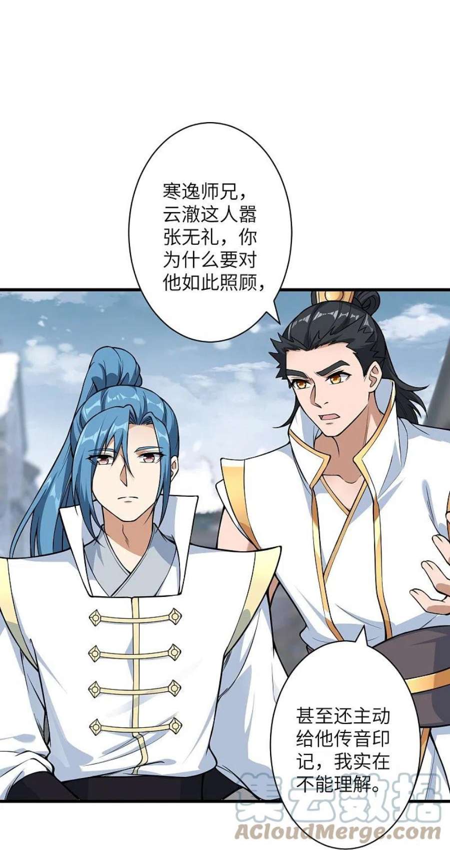 逆天邪神559话 在我面前嚣张？